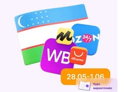 Modulbank: On-site tour to Uzbekistan