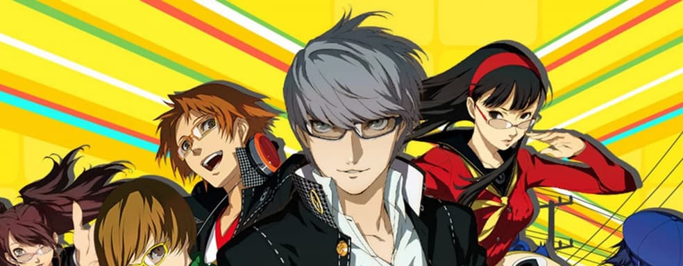 Мощь Габена – Atlus заявила, что Persona 4 Golden успешно стартовала в Steam