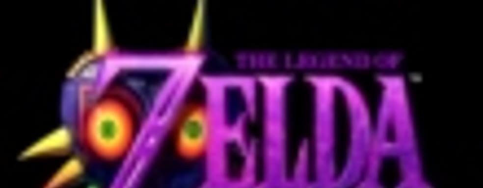 Оценки The Legend of Zelda: Majora’s Mask 3D