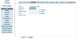 Сетевой видеорегистратор Messoa NVR203-004