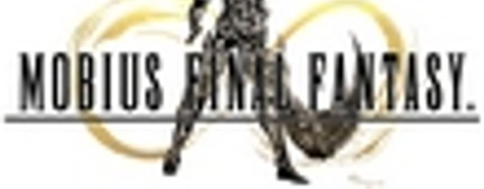 Англоязычная версия Mobius Final Fantasy выйдет 3 августа