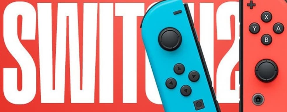 Nintendo Switch 2  в Европе будет стоить более 400 евро — слух