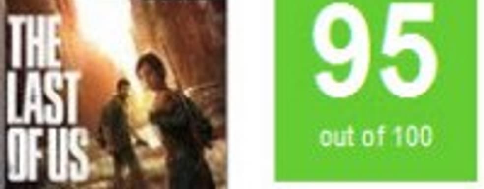 The Last of Us - один из самых высоко оцененных эксклюзивов PS3