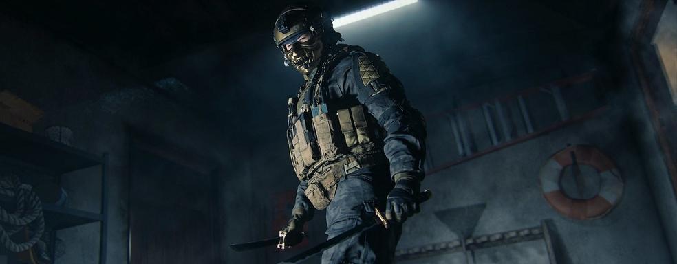 Персональная радость. Эксклюзивные для PlayStation скины в Call of Duty видят только игроки на PlayStation