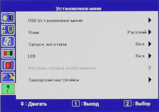ЖК-монитор iiyama XB2779QS-S1, меню установок