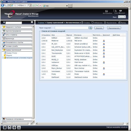 Настройка Thecus N4200Pro Настройка Thecus N4200Pro