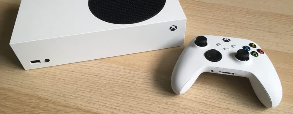 Xbox Series S станет «петлёй на шее» нового поколения? Мнение разработчика Parasight