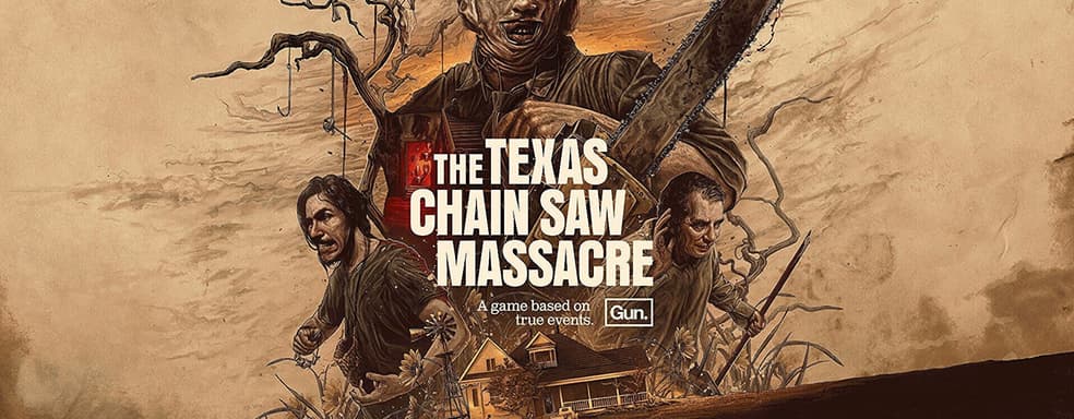 Появился первый игровой процесс ассиметричного хоррора The Texas Chain Saw Massacre