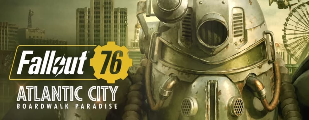 В Fallout 76 можно посетить Атлантик-Сити. Вышло крупное обновление