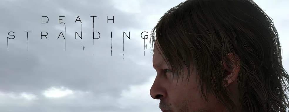 Слух: Death Stranding получит дополнение с сюжетным контентом
