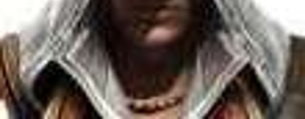 Финансовый отчет Ubisoft. Ориентировочные даты релизов