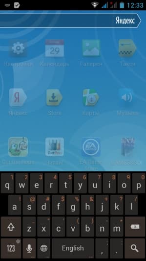 Программное обеспечение Яндекс.Кит Программное обеспечение Яндекс.Кит