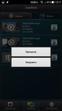 Wi-Fi-камера Defender WF-10HD