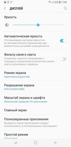 Смартфон Samsung Galaxy S8+