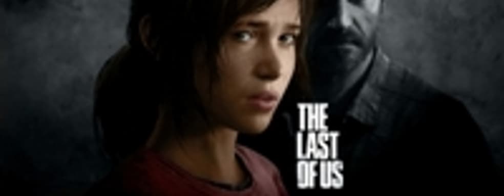 The Last of Us - порция новой информации