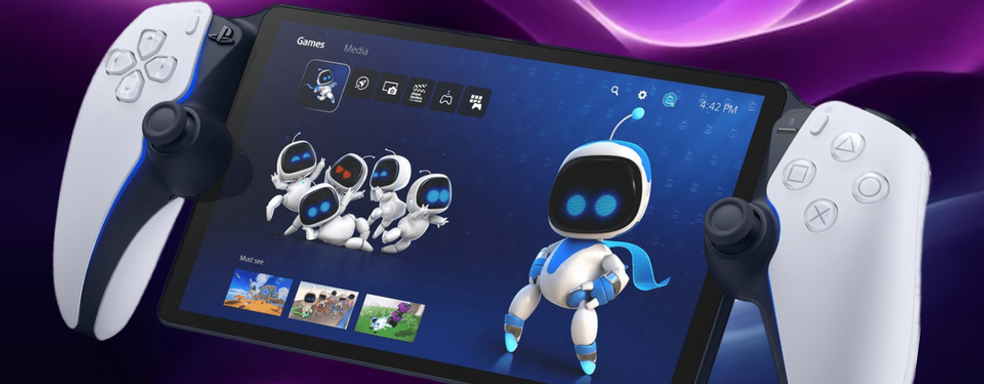 Снова просто геймпад с экраном. «Хакеры» помогли Sony устранить уязвимость, позволявшую запускать PSP-игры на PS Portal