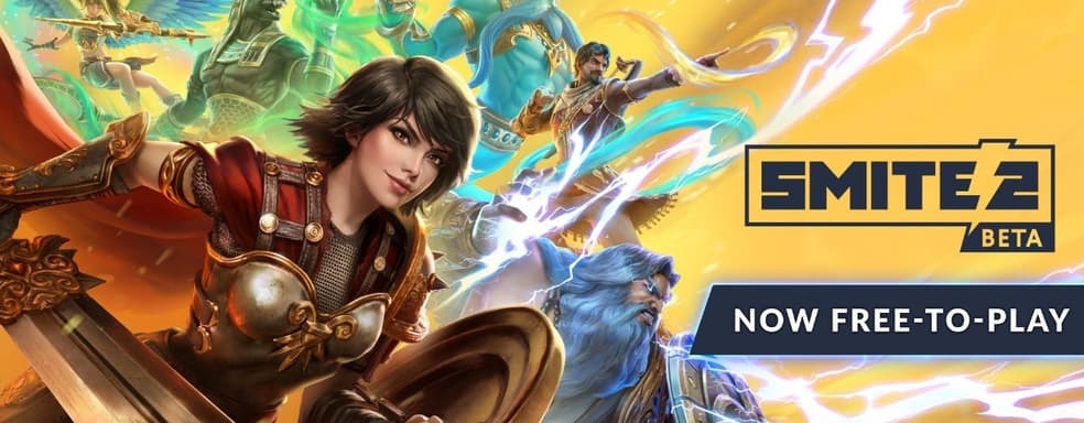 SMITE 2 стала бесплатной. 5 новых богов и режим 3x3