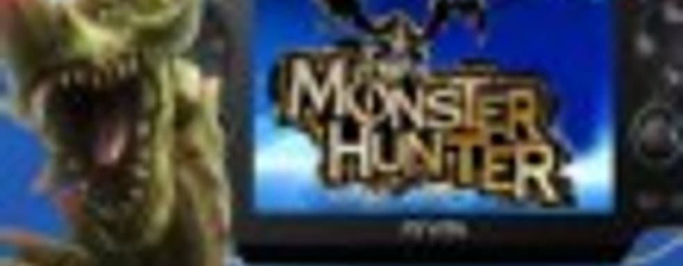 Capcom не планирует выпускать новый Monster Hunter для PS Vita