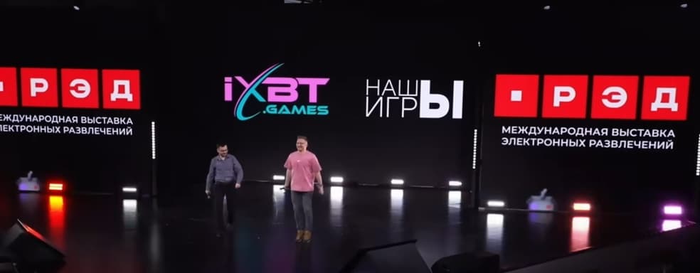 РЭД Экспо 2025 быть! Организаторы прокомментировали ситуацию с «Игромиром»