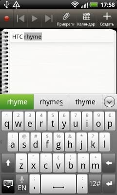 HTC Sense 3.5 notes HTC Sense 3.5 notes