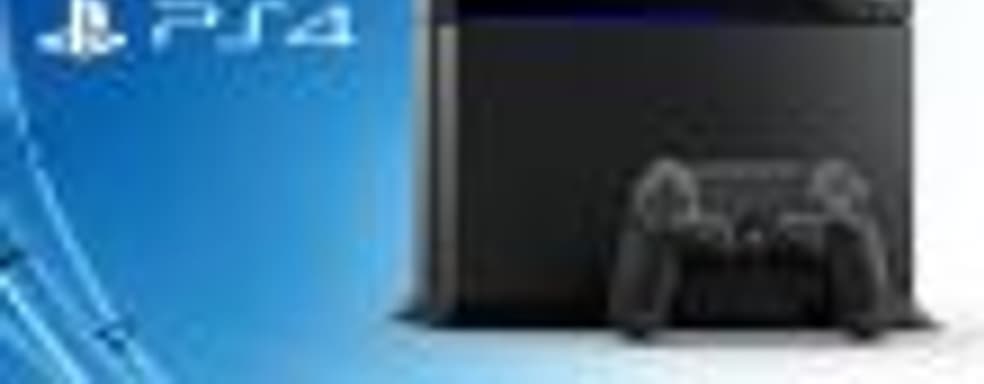 PlayStation 4 исполнилось 5 лет