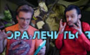 [PRO games] Psychologist for Gabe Newell // Blizzard blames fans // Anime in Battlefield V