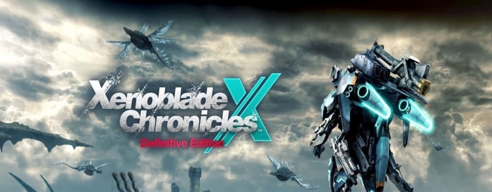 Xenoblade Chronicles X Definitive Edition включает новый сюжетный контент