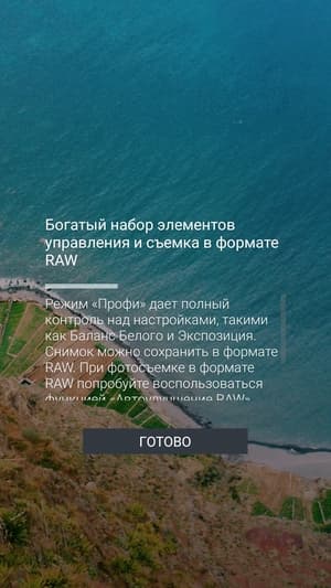 Обзор смартфона HTC One X10