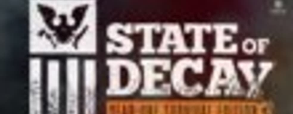 State of Decay: Year-One Survival Edition для Xbox One весной 2015