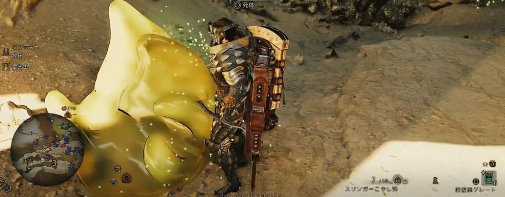 Режим для арахнофобов в Monster Hunter Wilds превращает насекомых в сгустки зеленых соплей