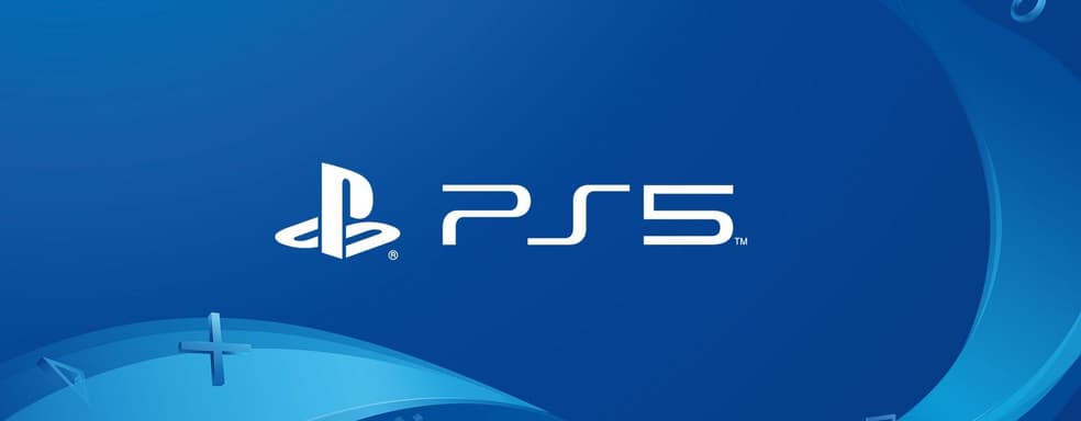 Внешний вид PS5, похоже, показали на конференции Sony. Одна из утечек может подтвердиться