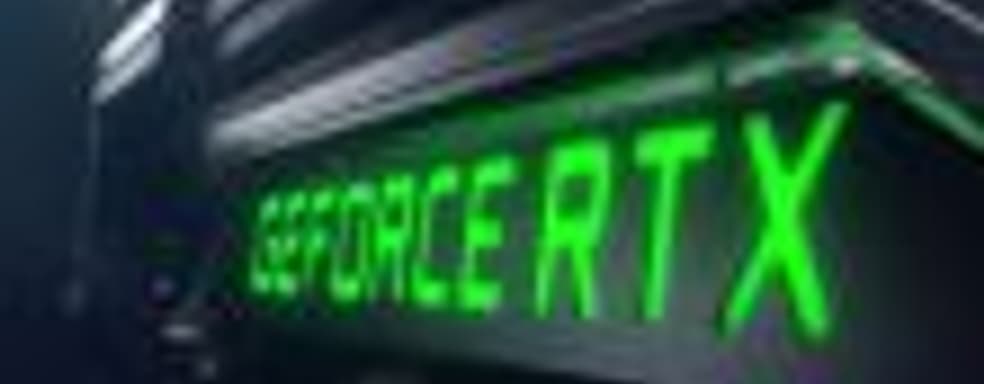  Ещё больше лучей! - Видеокарты линейки GeForce RTX Super представят 2 июля