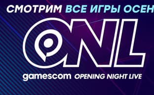 [СТРИМ] Gamescom 2021: Opening Night Live. Смотрим на главные игры осени