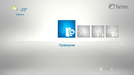 3D-медиаплеер Fantec 3DFHDL