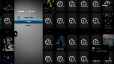 Медиаплеер Popcorn Hour A-400