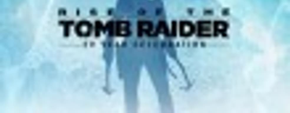 Rise of the Tomb Raider: 20 Year Celebration уходит на золото