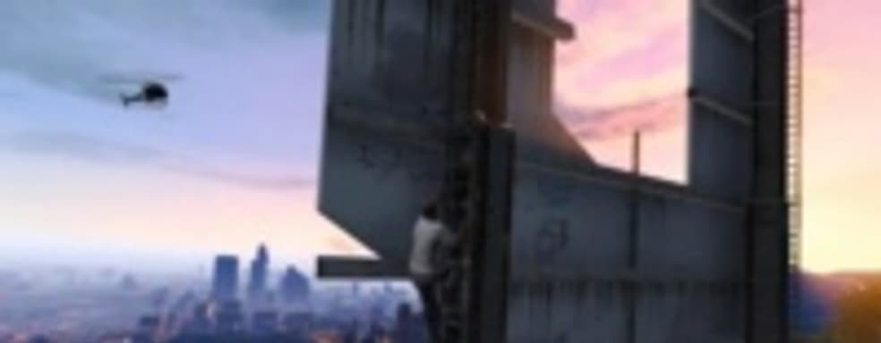 GTA V - некоторые детали