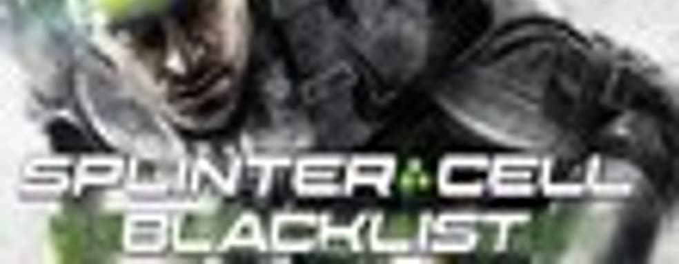 Splinter Cell Blacklist Deluxe Edition с видеокартами серии GeForce GTX