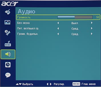 Мультимедийный DLP-проектор Acer K11, меню Мультимедийный DLP-проектор Acer K11, меню