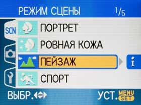 Дисплей, сюжетные программы