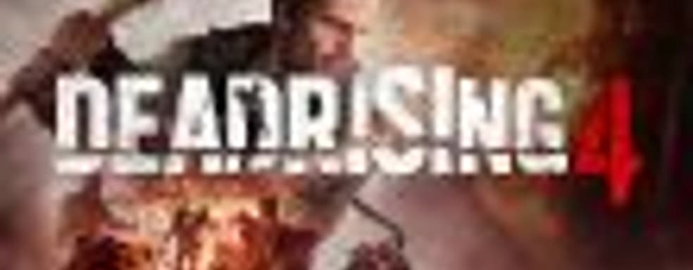 Capcom Vancouver сосредоточится на развитии франшизы Dead Rising