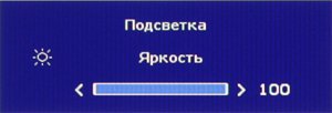 ЖК-монитор iiyama XB2483HSU, меню установок ЖК-монитор iiyama XB2483HSU, меню установок