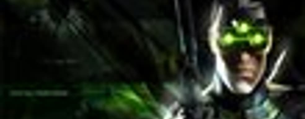 Splinter Cell HD Collection задержится до сентября