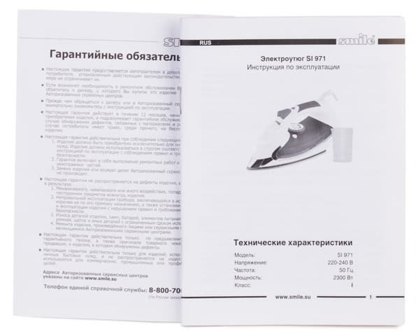 Утюг Smile Steam Iron SI 971