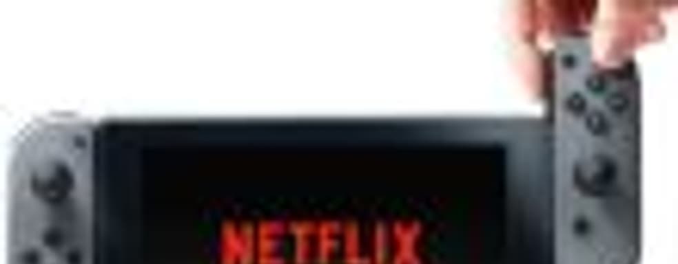 Nintendo Switch без поддержки Netflix, других медиа-приложений и обратной совместимости на момент релиза