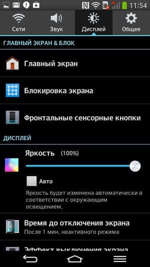 Обзор защищенного смартфона Cat B15