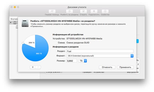 Apple OS X 10.11 El Capitan