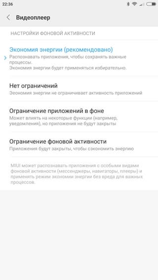 Смартфон Xiaomi Mi Note 2