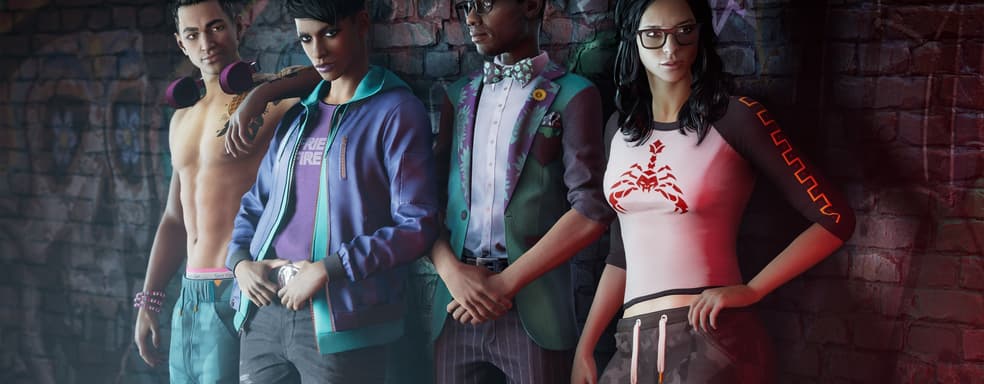 Провал – не помеха. Saints Row и Forspoken скоро получат по дополнению