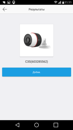 IP-камера наблюдения Ezviz CS-CV210